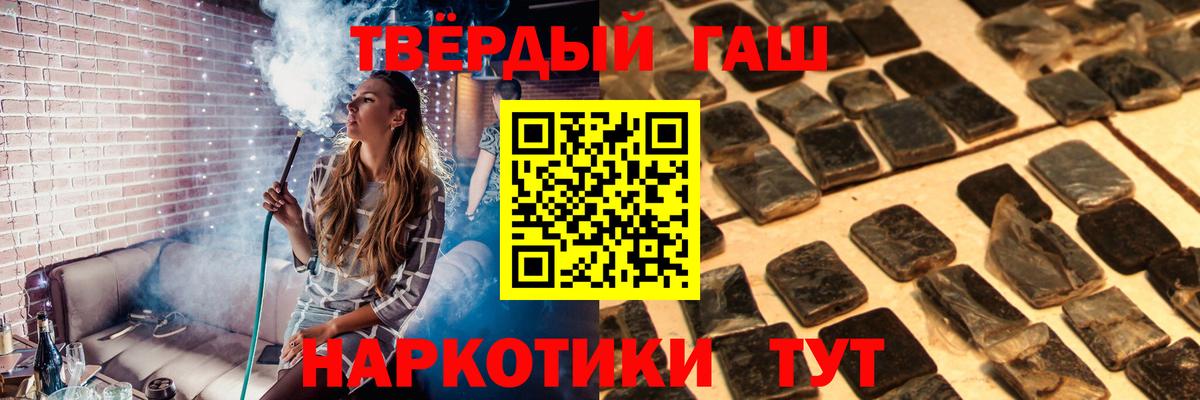 Качканар  ГАШИШ индика сатива  Гашиш  Вход с VPN 