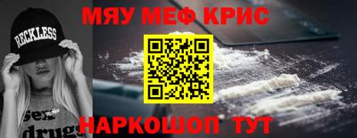 кокаин Кунгур