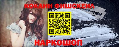 кокаин Кунгур