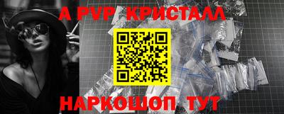 кокаин Кунгур