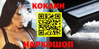 наркотики Кулебаки
