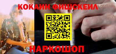 кокаин Кунгур
