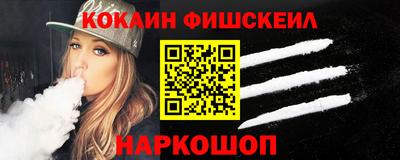 кокаин Кунгур