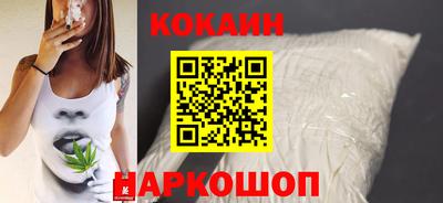 кокаин Кунгур