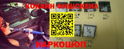наркотики Кулебаки