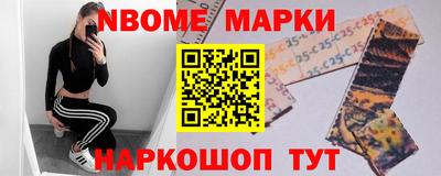 наркотики Кулебаки