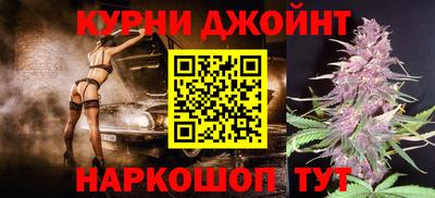 наркотики Кулебаки
