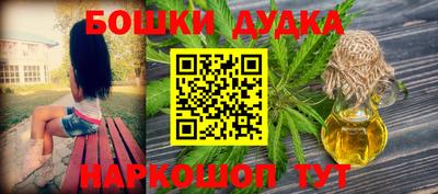 наркотики Кулебаки