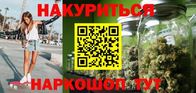 каннабис Кумертау