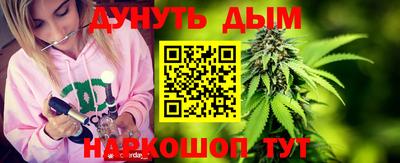 наркотики Кулебаки