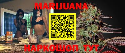 каннабис Кумертау