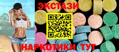 кокаин Кунгур