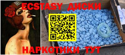 кокаин Кунгур