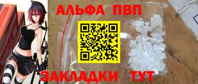 кокаин Кунгур