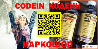 кокаин Кунгур