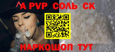 кокаин Кунгур