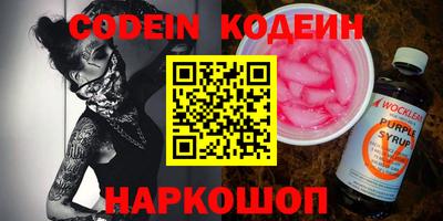 кокаин Кунгур