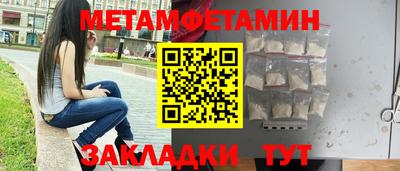 наркотики Кулебаки