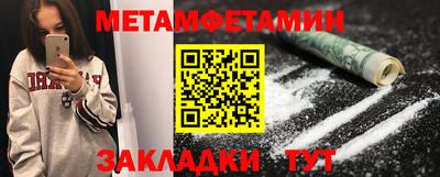 кокаин Кунгур