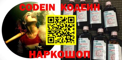 кокаин Кунгур