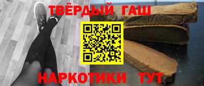 наркотики Кулебаки
