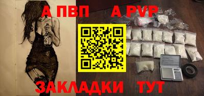 кокаин Кунгур