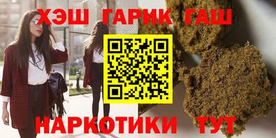 наркотики Кулебаки