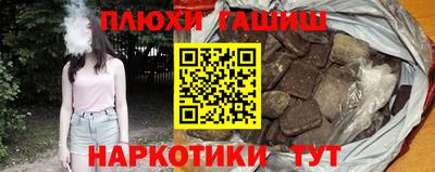 каннабис Кумертау