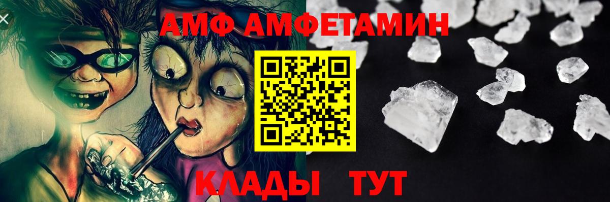 МЕТАМФЕТАМИН пудра  Вход с VPN  Качканар  МЕТАМФЕТАМИН пудра 